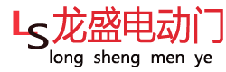 沈陽伸縮門定制加工廠