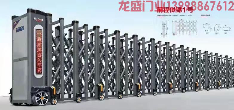鋁合金伸縮門LS-LHJ-05-12