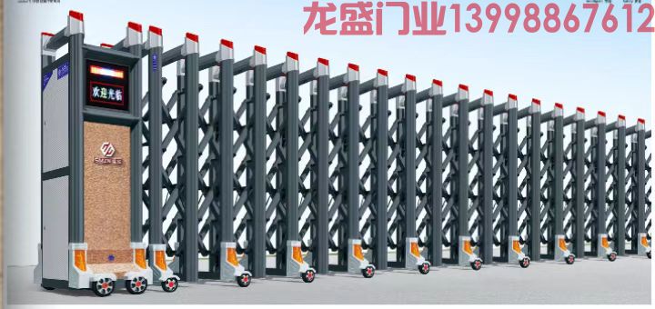 鋁合金伸縮門LS-LHJ-05-11